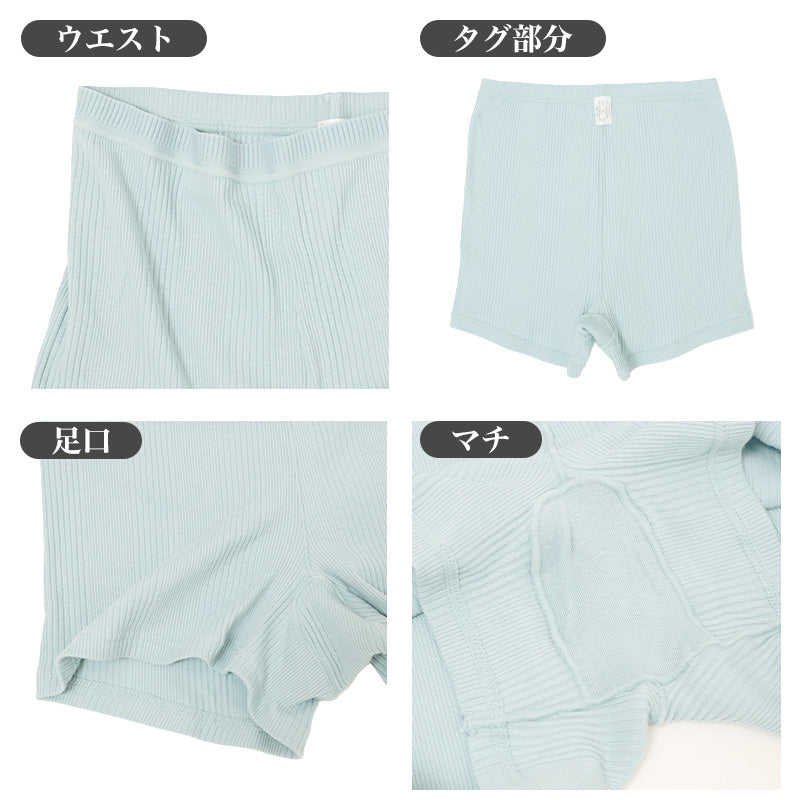 レディース ショーツ 1分丈 綿混 2枚組 CICA加工 制菌 ナノファイン加工 パンツ 女性 下着 インナー ストレッチ フィット M L LL リブショーツ ボックスショーツ 一分丈 デイリーショーツ 肌着 洗い替え まとめ買い キレイの法則