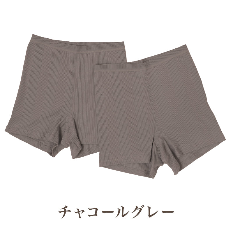 レディース ショーツ 1分丈 綿混 2枚組 CICA加工 制菌 ナノファイン加工 パンツ 女性 下着 インナー ストレッチ フィット M L LL リブショーツ ボックスショーツ 一分丈 デイリーショーツ 肌着 洗い替え まとめ買い キレイの法則