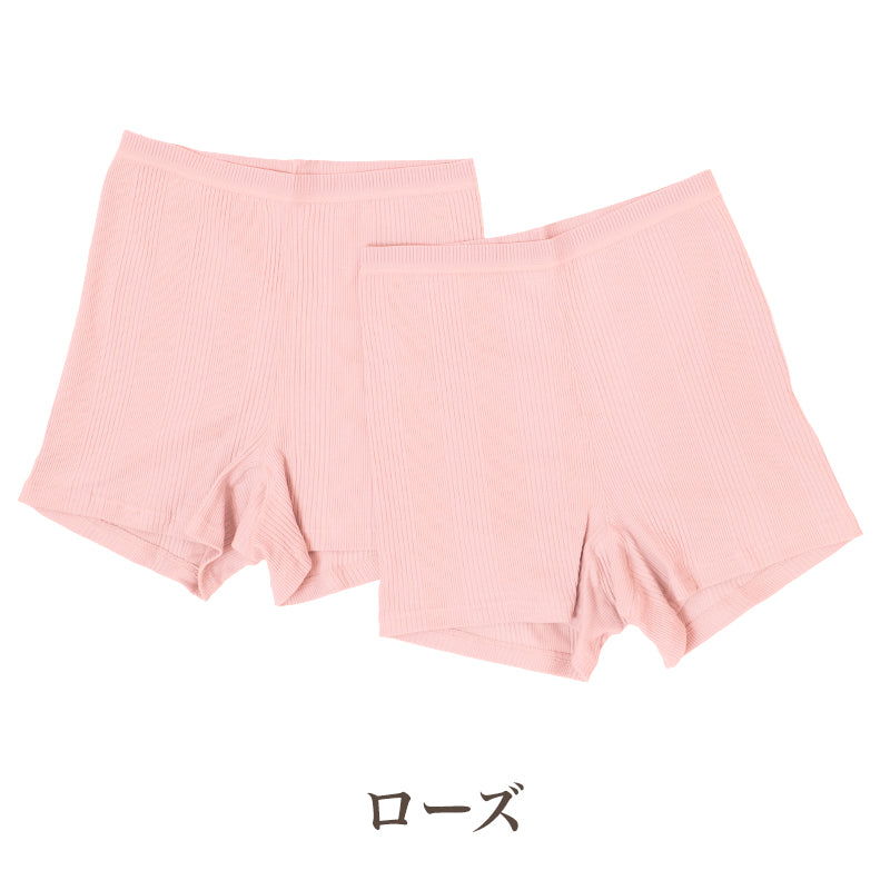 レディース ショーツ 1分丈 綿混 2枚組 CICA加工 制菌 ナノファイン加工 パンツ 女性 下着 インナー ストレッチ フィット M L LL リブショーツ ボックスショーツ 一分丈 デイリーショーツ 肌着 洗い替え まとめ買い キレイの法則