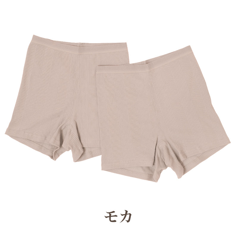 レディース ショーツ 1分丈 綿混 2枚組 CICA加工 制菌 ナノファイン加工 パンツ 女性 下着 インナー ストレッチ フィット M L LL リブショーツ ボックスショーツ 一分丈 デイリーショーツ 肌着 洗い替え まとめ買い キレイの法則
