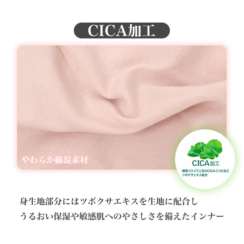 ショーツ レディース 深ばき 綿混 2枚組 脇縫い目なし マチメッシュ M L LL ナノファイン加工 CICA加工 キレイの法則 深履き はきこみ深め スタンダードショーツ ノーマルショーツ 婦人下着 パンツ インナー デイリーショーツ コットン 肌着