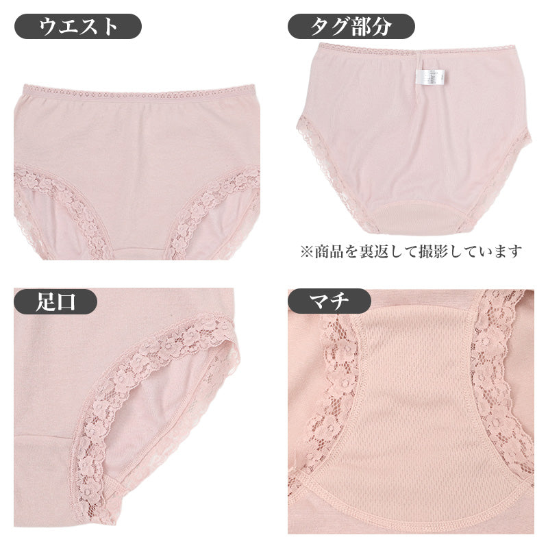 ショーツ レディース 深ばき 綿混 2枚組 脇縫い目なし マチメッシュ M L LL ナノファイン加工 CICA加工 キレイの法則 深履き はきこみ深め スタンダードショーツ ノーマルショーツ 婦人下着 パンツ インナー デイリーショーツ コットン 肌着