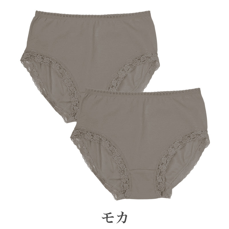 ショーツ レディース 深ばき 綿混 2枚組 脇縫い目なし マチメッシュ M L LL ナノファイン加工 CICA加工 キレイの法則 深履き はきこみ深め スタンダードショーツ ノーマルショーツ 婦人下着 パンツ インナー デイリーショーツ コットン 肌着
