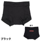 ショーツ レディース 裏起毛 1分丈 お腹当て付き あったか 保温 ストレッチ M L LL  冬 防寒 インナー パンツ お腹すっぽり 暖かい 下着 女性 婦人 肌着 冬用 秋冬 寒さ対策 ホカロン プリントショーツ ポリエステル 伸縮性 フィット 1枚ばき