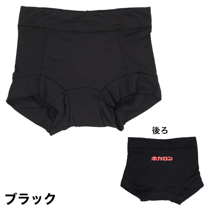 ショーツ レディース 裏起毛 1分丈 お腹当て付き あったか 保温 ストレッチ M L LL  冬 防寒 インナー パンツ お腹すっぽり 暖かい 下着 女性 婦人 肌着 冬用 秋冬 寒さ対策 ホカロン プリントショーツ ポリエステル 伸縮性 フィット 1枚ばき