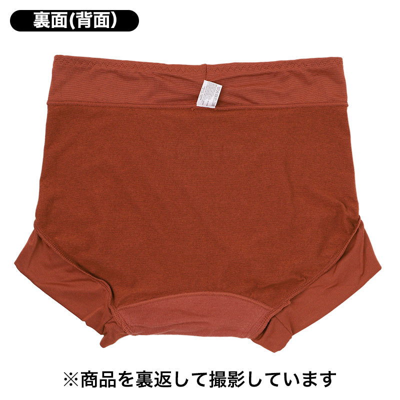 ショーツ レディース 裏起毛 1分丈 お腹当て付き あったか 保温 ストレッチ M L LL  冬 防寒 インナー パンツ お腹すっぽり 暖かい 下着 女性 婦人 肌着 冬用 秋冬 寒さ対策 ホカロン プリントショーツ ポリエステル 伸縮性 フィット 1枚ばき