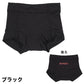 ショーツ レディース 裏起毛 1分丈 腰当て付き ホカロン あったか 保温 M L LL  ストレッチ 冬用 防寒 一分丈 パンツ 女性 婦人 下着 肌着 インナー お腹すっぽり 寒さ対策 プリントショーツ ポリエステル 伸縮性 フィット 1枚ばき 秋冬 あったか
