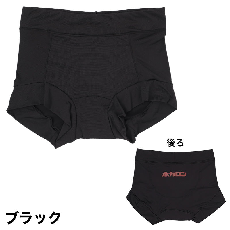ショーツ レディース 裏起毛 1分丈 腰当て付き ホカロン あったか 保温 M L LL  ストレッチ 冬用 防寒 一分丈 パンツ 女性 婦人 下着 肌着 インナー お腹すっぽり 寒さ対策 プリントショーツ ポリエステル 伸縮性 フィット 1枚ばき 秋冬 あったか
