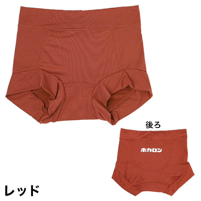 ショーツ レディース 裏起毛 1分丈 腰当て付き ホカロン あったか 保温 M L LL  ストレッチ 冬用 防寒 一分丈 パンツ 女性 婦人 下着 肌着 インナー お腹すっぽり 寒さ対策 プリントショーツ ポリエステル 伸縮性 フィット 1枚ばき 秋冬 あったか