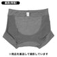 ショーツ レディース 裏起毛 1分丈 腰当て付き ホカロン あったか 保温 M L LL  ストレッチ 冬用 防寒 一分丈 パンツ 女性 婦人 下着 肌着 インナー お腹すっぽり 寒さ対策 プリントショーツ ポリエステル 伸縮性 フィット 1枚ばき 秋冬 あったか