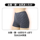裏起毛 オーバーパンツ レディース ホカロン あったか 保温 ストレッチ M L LL  インナーパンツ 防寒 寒さ対策 婦人 女性 スカート下 重ね履き 冬 秋冬 暖かい あったかインナー 冷え対策 ボトム エンボスプリント 着るホカロン