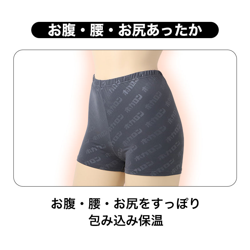 裏起毛 オーバーパンツ レディース ホカロン あったか 保温 ストレッチ M L LL  インナーパンツ 防寒 寒さ対策 婦人 女性 スカート下 重ね履き 冬 秋冬 暖かい あったかインナー 冷え対策 ボトム エンボスプリント 着るホカロン
