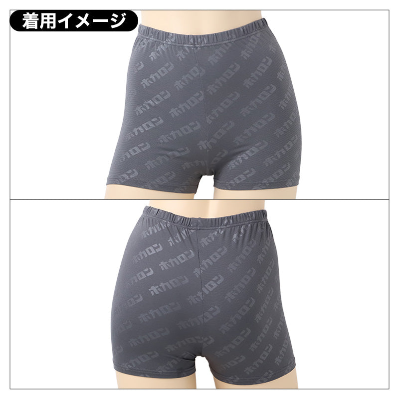裏起毛 オーバーパンツ レディース ホカロン あったか 保温 ストレッチ M L LL  インナーパンツ 防寒 寒さ対策 婦人 女性 スカート下 重ね履き 冬 秋冬 暖かい あったかインナー 冷え対策 ボトム エンボスプリント 着るホカロン