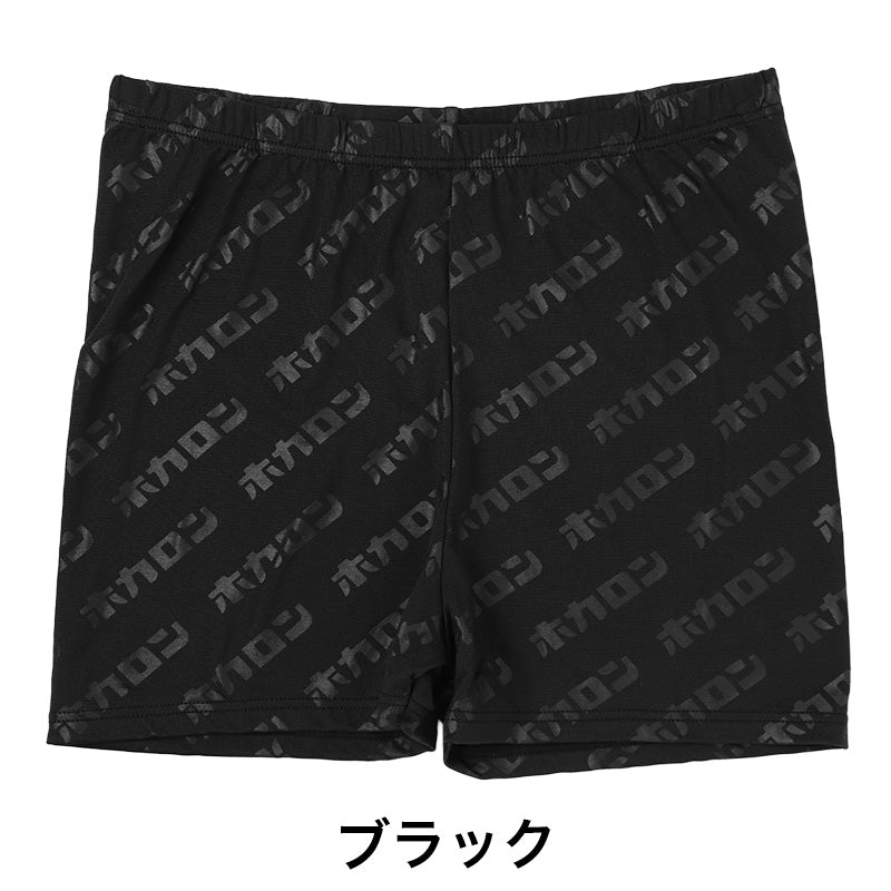 裏起毛 オーバーパンツ レディース ホカロン あったか 保温 ストレッチ M L LL  インナーパンツ 防寒 寒さ対策 婦人 女性 スカート下 重ね履き 冬 秋冬 暖かい あったかインナー 冷え対策 ボトム エンボスプリント 着るホカロン