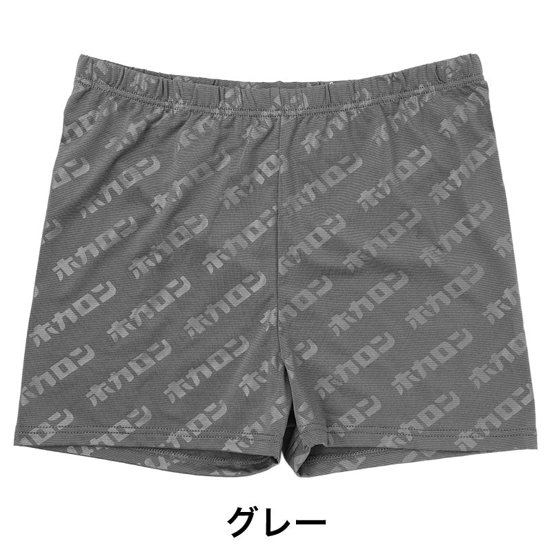 裏起毛 オーバーパンツ レディース ホカロン あったか 保温 ストレッチ M L LL  インナーパンツ 防寒 寒さ対策 婦人 女性 スカート下 重ね履き 冬 秋冬 暖かい あったかインナー 冷え対策 ボトム エンボスプリント 着るホカロン