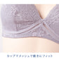 ブラジャー ノンワイヤー 下から履けるブラ はけるブラ 着用簡単 レディース 女性用 やわらかカップ モールドカップ カップ下メッシュ 動きにフィット ワイヤーなし ソフトカップ ブラ 下から履く 履いて着るブラ 婦人用 インナー 下着 ランジェリ