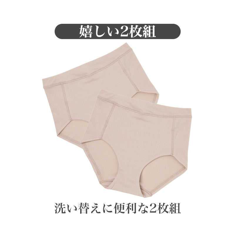 ショーツ レディース 綿混 2枚組 ベア天竺 ストレッチ ウエスト折り返し M L LL お腹らくらく 足口らくらく ゴムが直接当たりにくい 後ろ足口ゴムなし 婦人 女性 下着 パンツ インナー 肌着 デイリー 普段使い シンプル 無地 伸縮性 やわらか
