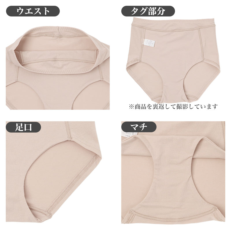 ショーツ レディース 綿混 2枚組 ベア天竺 ストレッチ ウエスト折り返し M L LL お腹らくらく 足口らくらく ゴムが直接当たりにくい 後ろ足口ゴムなし 婦人 女性 下着 パンツ インナー 肌着 デイリー 普段使い シンプル 無地 伸縮性 やわらか