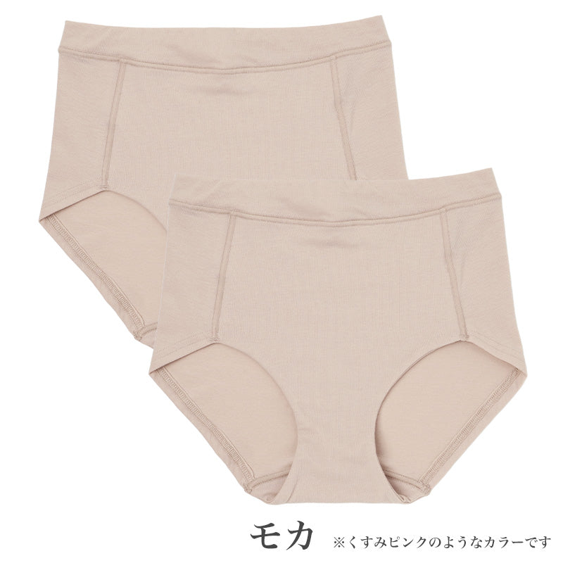 ショーツ レディース 綿混 2枚組 ベア天竺 ストレッチ ウエスト折り返し M L LL お腹らくらく 足口らくらく ゴムが直接当たりにくい 後ろ足口ゴムなし 婦人 女性 下着 パンツ インナー 肌着 デイリー 普段使い シンプル 無地 伸縮性 やわらか