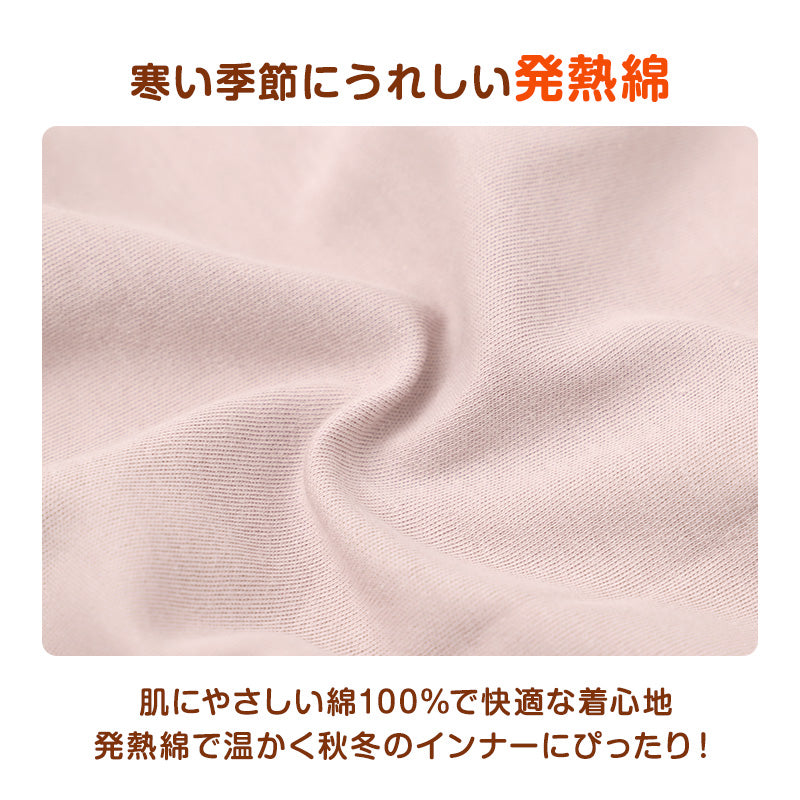 ショーツ レディース 綿100% 発熱綿 あったか 2枚組 女性 下着 パンツ 婦人 インナー M L LL 肌着 コットン 冬 秋冬 暖かい 防寒 寒さ対策 洗い替え 同色2枚セット やわらか ふんわり デイリーショーツ 普段使い レディースショーツ 女性用下着