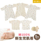 新生児 肌着 セット 綿100 5枚組 出産準備 出産祝い  50-60cm 綿100% コットン 男の子 女の子 かわいい ベビー服 肌着セット コンビ肌着 下着 ギフト