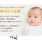 新生児 肌着 セット 綿100 5枚組 出産準備 出産祝い  50-60cm 綿100% コットン 男の子 女の子 かわいい ベビー服 肌着セット コンビ肌着 下着 ギフト