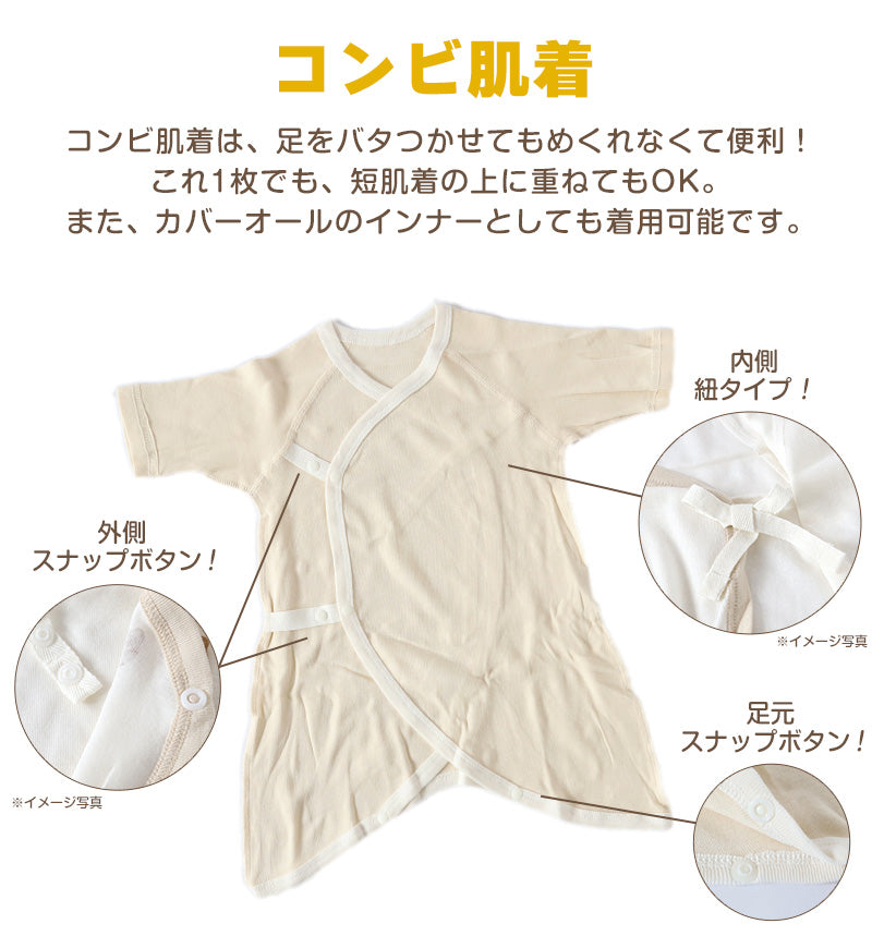 新生児 肌着 セット 綿100 5枚組 出産準備 出産祝い 50-60cm 綿