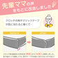 産褥ショーツ 産じょくショーツ 産後 マタニティ クロッチ開閉 マジックテープ 2枚組 M-L～2L-3L マタニティインナー マタニティー 出産準備 産じょく インナー 入院準備 M L LL