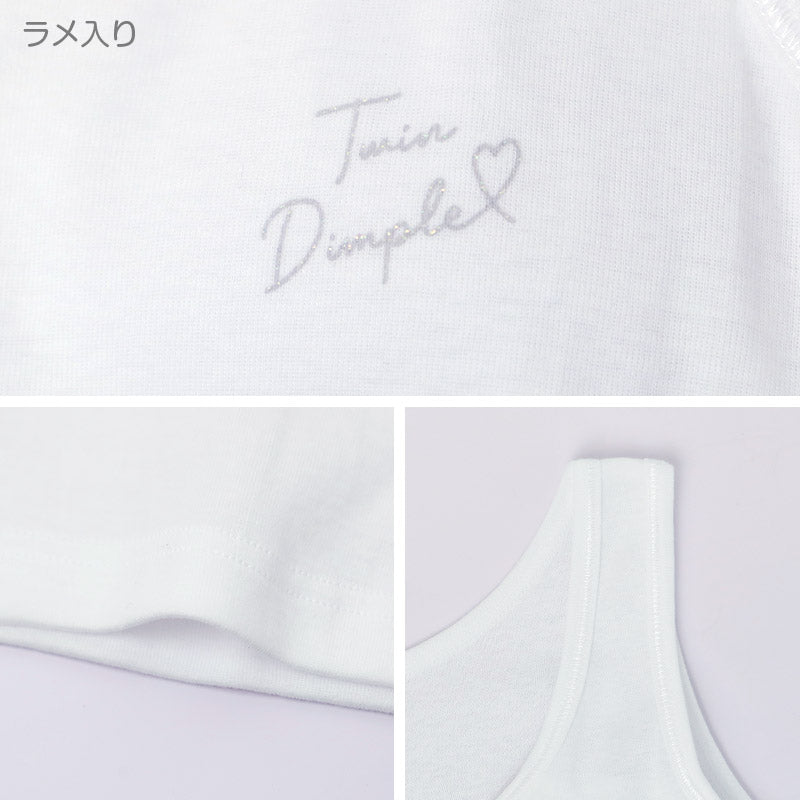 綿100％ カップ付き タンクトップ 胸二重 女の子 キッズ ジュニア 140cm 150cm 160cm 165cm スクール インナー 小学生 中学生 肌着 胸2重 ガールズ 女児 取り外し可 日本製 コットン 肌に優しい