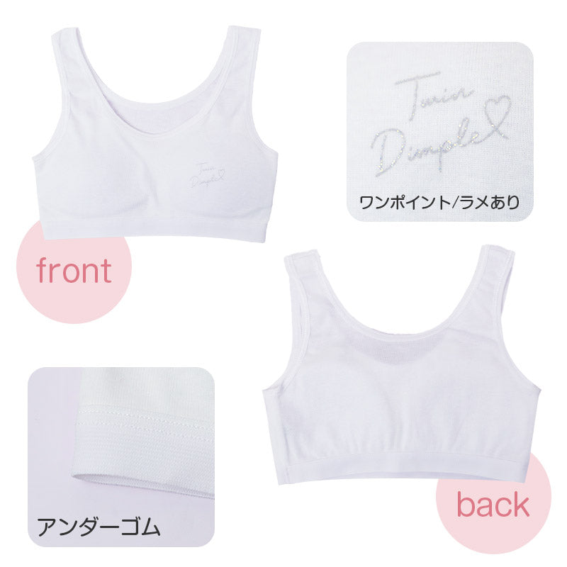 綿100％ ハーフトップ 胸二重 女の子 キッズ ジュニア 140cm 150cm 160cm 165cm スクール インナー 小学生 中学生 肌着 胸2重 ガールズ 女児 カップ付き 取り外し可 日本製 コットン 肌に優しい