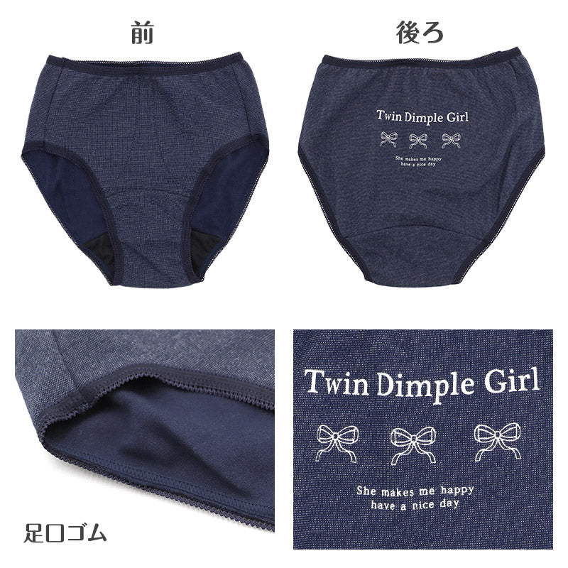 サニタリーショーツ ジュニア ポケット付き 綿混 抗菌 140 150 160 165cm サニタリー 生理 ショーツ ポケット 生理用パンツ 下着 インナー 子供 中学生 小学生 高校生 女の子 女子