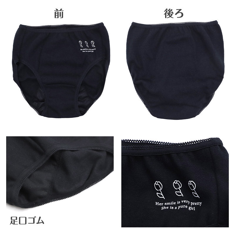 サニタリーショーツ ジュニア ナイト用 綿混 140 150 160 165cm サニタリー 生理 ショーツ 生理用パンツ 下着 インナー 子供 中学生 小学生 高校生 女の子 女子