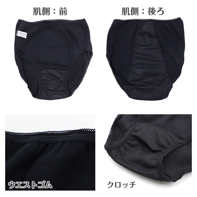 サニタリーショーツ ジュニア ナイト用 綿混 140 150 160 165cm サニタリー 生理 ショーツ 生理用パンツ 下着 インナー 子供 中学生 小学生 高校生 女の子 女子