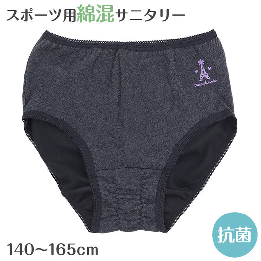 サニタリーショーツ ジュニア ナイト用 綿混 スポーツショーツ 140 150 160 165cm スポーツ サニタリー 生理 ショーツ 生理用パンツ 下着 インナー 子供 中学生 小学生 高校生 女の子 女子