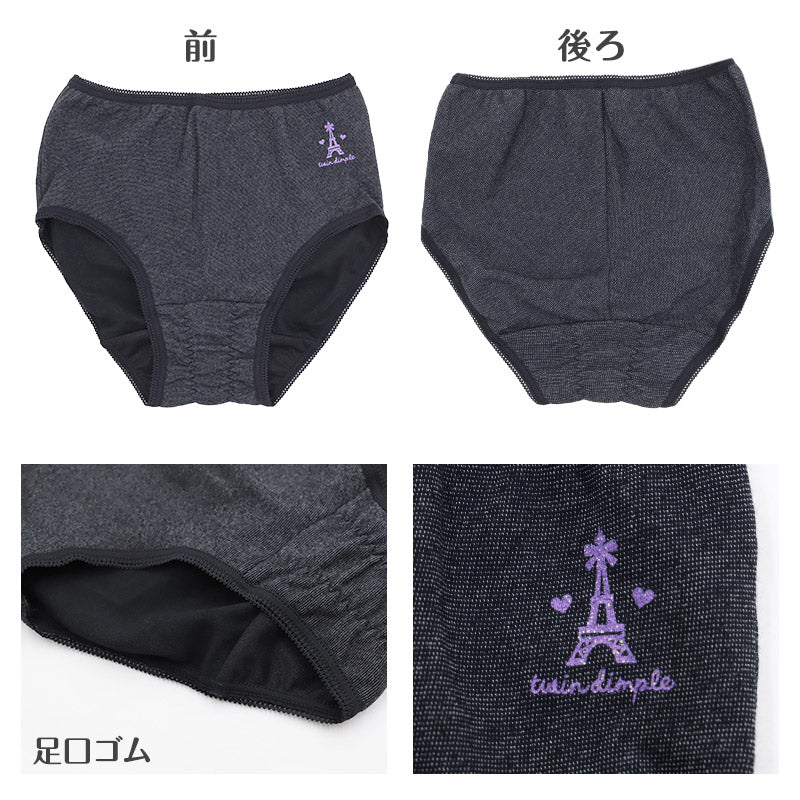 サニタリーショーツ ジュニア ナイト用 綿混 スポーツショーツ 140 150 160 165cm スポーツ サニタリー 生理 ショーツ 生理用パンツ 下着 インナー 子供 中学生 小学生 高校生 女の子 女子