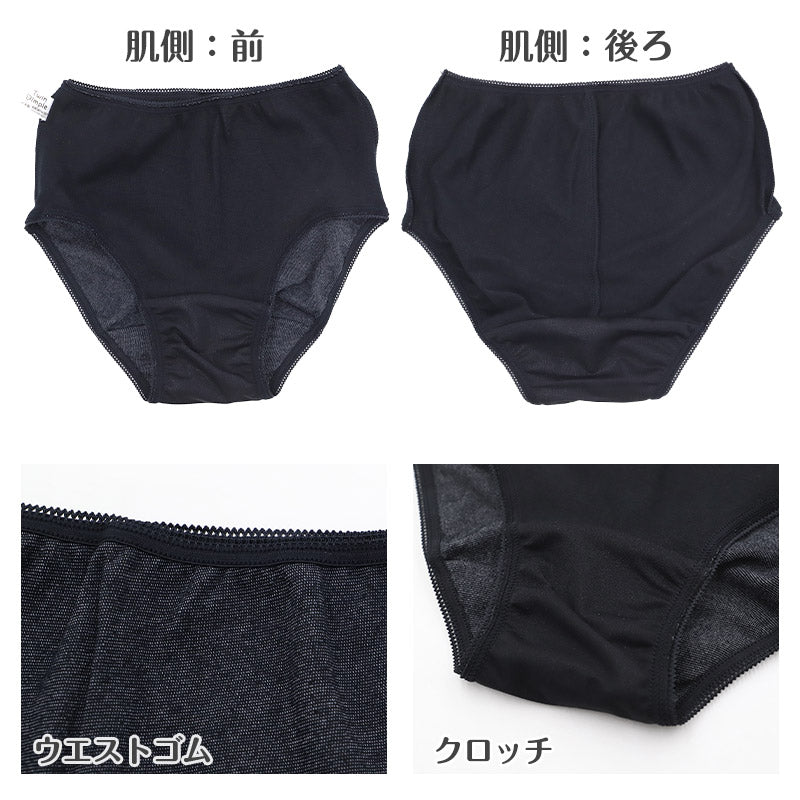 サニタリーショーツ ジュニア ナイト用 綿混 スポーツショーツ 140 150 160 165cm スポーツ サニタリー 生理 ショーツ 生理用パンツ 下着 インナー 子供 中学生 小学生 高校生 女の子 女子