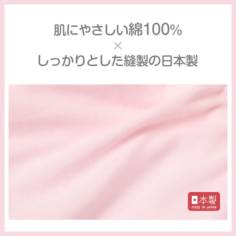 女の子 ショーツ パンツ 綿100％ 2枚組 日本製 100cm 110cm 120cm 130cm 子供 下着 パンツ セット 女の子 インナー 子ども 女児 コットン 蓄光 伸びる 伸縮 まとめ買い