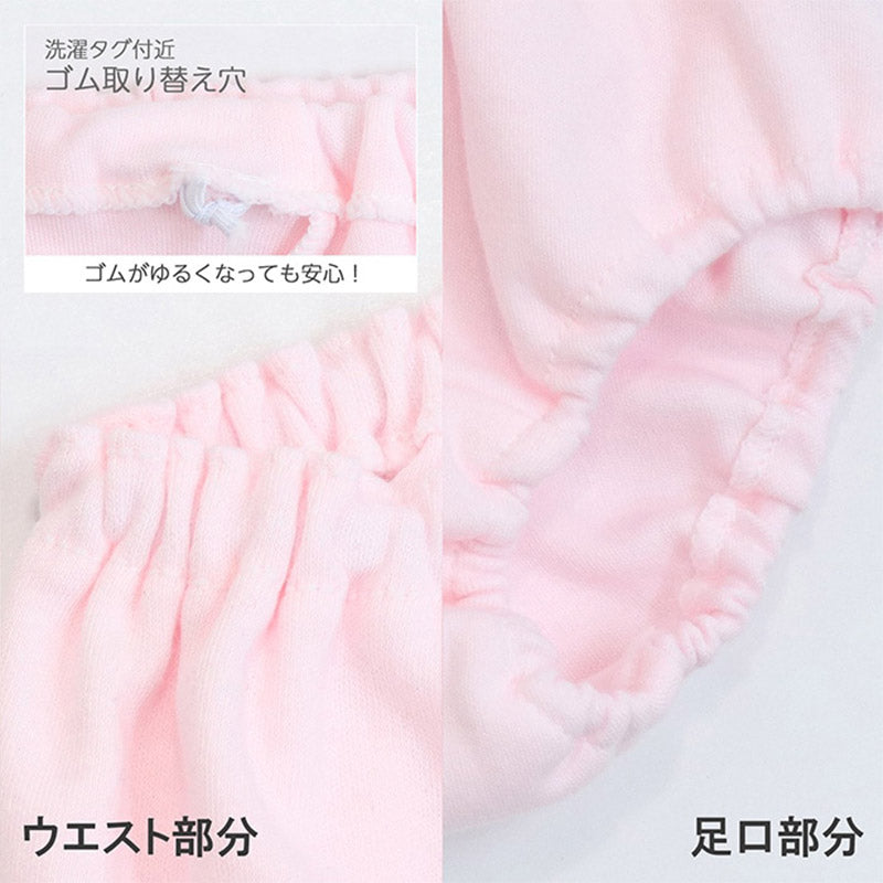 女の子 ショーツ パンツ 綿100％ 2枚組 日本製 100cm 110cm 120cm 130cm 子供 下着 パンツ セット 女の子 インナー 子ども 女児 コットン 蓄光 伸びる 伸縮 まとめ買い