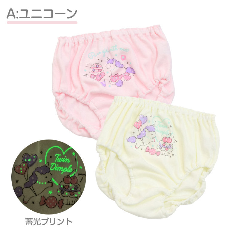 女の子 ショーツ パンツ 綿100％ 2枚組 日本製 100cm 110cm 120cm 130cm 子供 下着 パンツ セット 女の子 インナー 子ども 女児 コットン 蓄光 伸びる 伸縮 まとめ買い