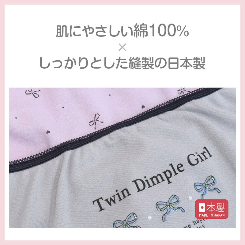 女の子 ショーツ パンツ 綿100％ 2枚組 日本製 140cm 150cm 160cm 165cm 子供 下着 パンツ セット 女の子 インナー 子ども 女児 コットン 伸びる 伸縮 まとめ買い