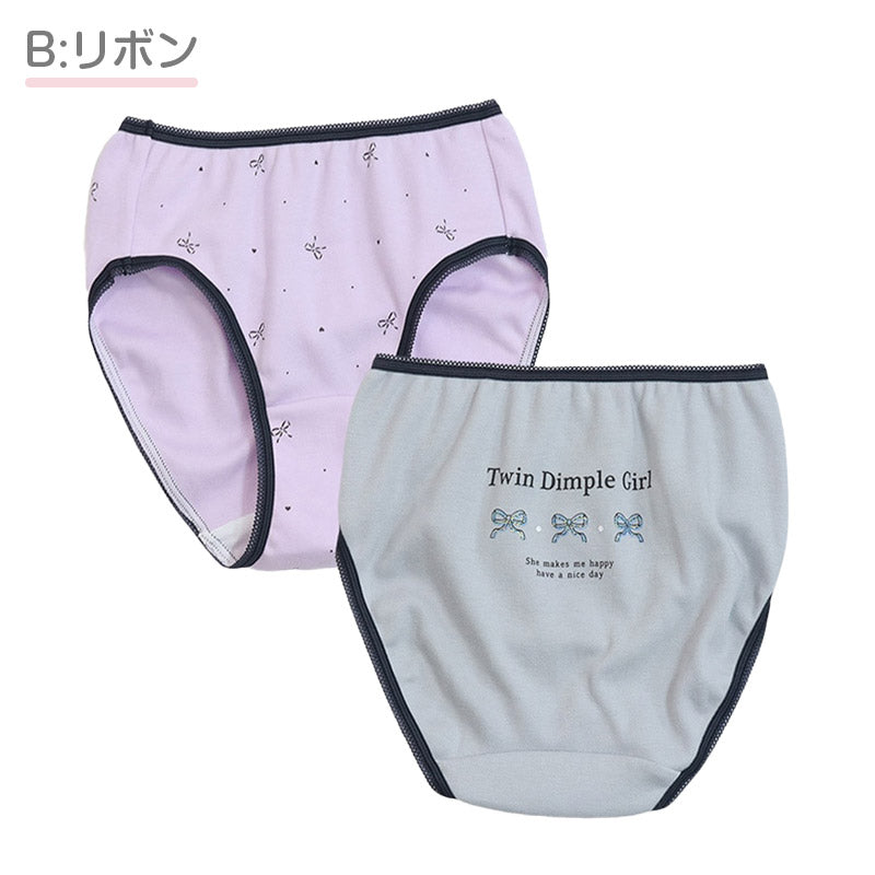 女の子 ショーツ パンツ 綿100％ 2枚組 日本製 140cm 150cm 160cm 165cm 子供 下着 パンツ セット 女の子 インナー 子ども 女児 コットン 伸びる 伸縮 まとめ買い