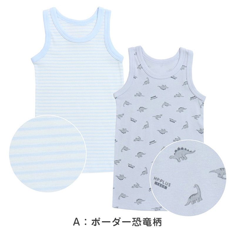 2枚組 男の子 タンクトップ 綿100 肌着 子供 キッズ 100cm 110cm 120cm 130cm 下着 ランニング シャツ 子ども 男児 インナー ノースリーブ ボーイズ コットン 肌に優しい 快適