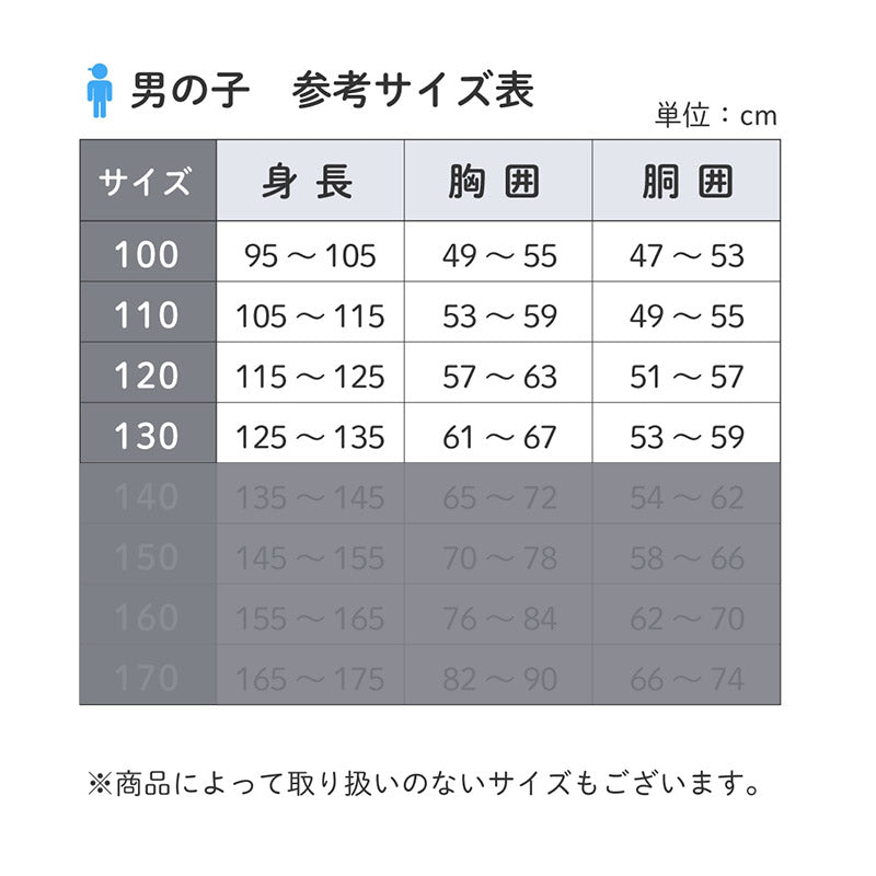 2枚組 男の子 タンクトップ 綿100 肌着 子供 キッズ 100cm 110cm 120cm 130cm 下着 ランニング シャツ 子ども 男児 インナー ノースリーブ ボーイズ コットン 肌に優しい 快適