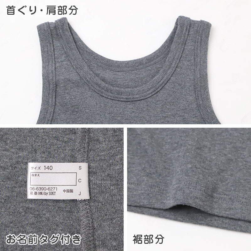 2枚組 男の子 タンクトップ 綿100 肌着 子供 キッズ 130cm 140cm 150cm 160cm 170cm 下着 ランニング シャツ 子ども 男児 インナー ノースリーブ ボーイズ コットン 肌に優しい 快適