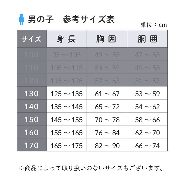 2枚組 男の子 タンクトップ 綿100 肌着 子供 キッズ 130cm 140cm 150cm 160cm 170cm 下着 ランニング シャツ 子ども 男児 インナー ノースリーブ ボーイズ コットン 肌に優しい 快適