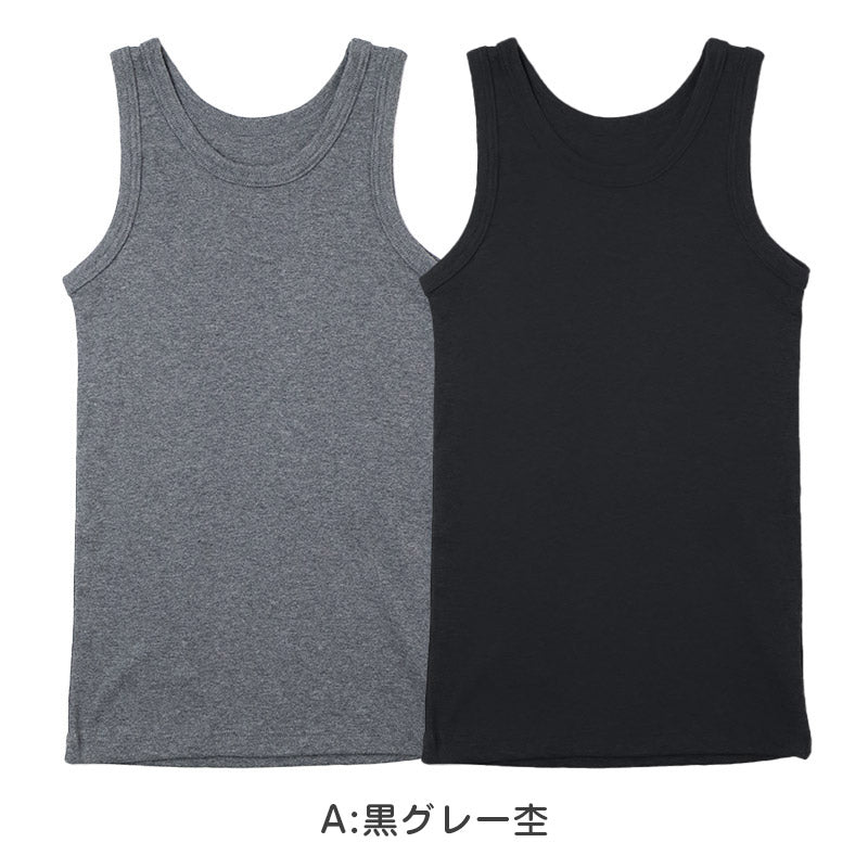 2枚組 男の子 タンクトップ 綿100 肌着 子供 キッズ 130cm 140cm 150cm 160cm 170cm 下着 ランニング シャツ 子ども 男児 インナー ノースリーブ ボーイズ コットン 肌に優しい 快適