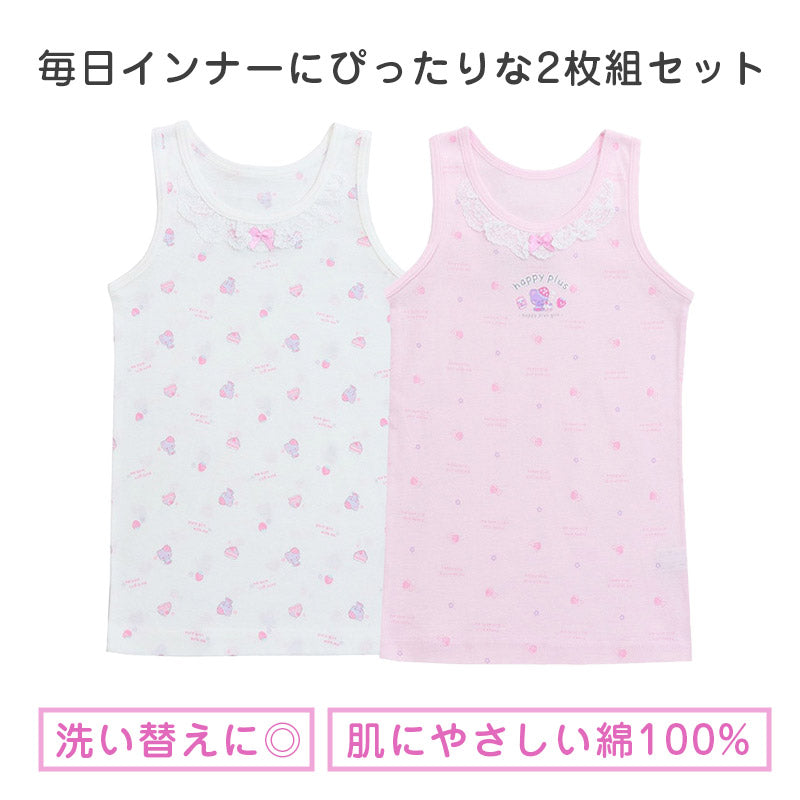キッズ タンクトップ 女児 2枚組 ジュニア 女の子 肌着 インナー 100cm 110cm 120cm 130cm ノースリーブ 女子 ガールズ 子ども キッズ 下着 スリーブレス 学生 アンダーウェア かわいい 普段用 お買い得 まとめ買い