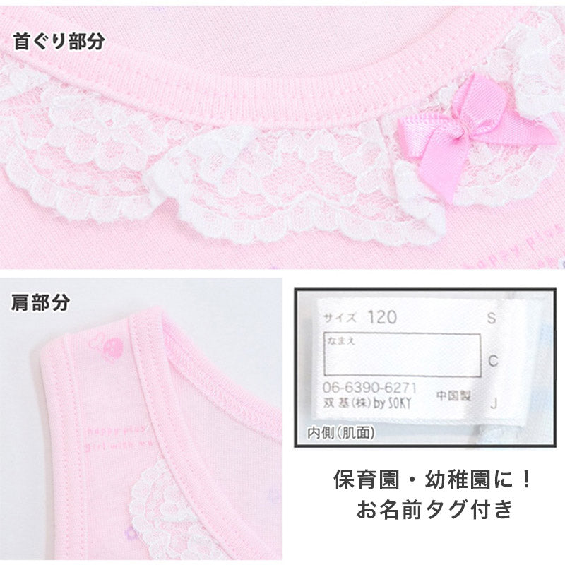 キッズ タンクトップ 女児 2枚組 ジュニア 女の子 肌着 インナー 100cm 110cm 120cm 130cm ノースリーブ 女子 ガールズ 子ども キッズ 下着 スリーブレス 学生 アンダーウェア かわいい 普段用 お買い得 まとめ買い