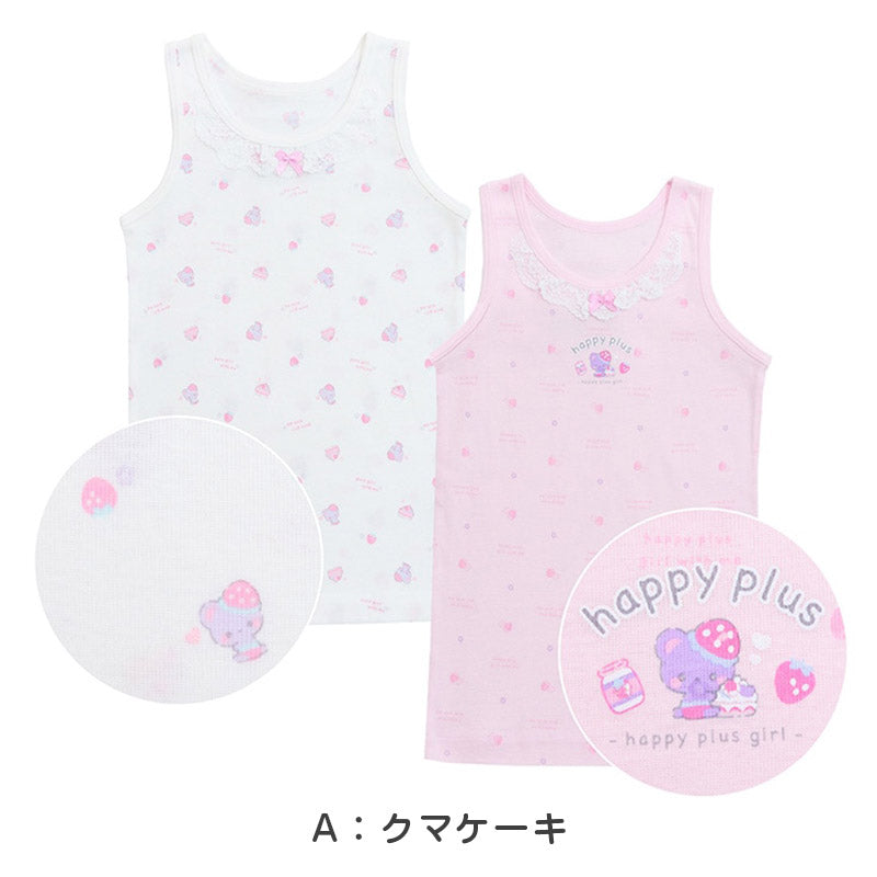 キッズ タンクトップ 女児 2枚組 ジュニア 女の子 肌着 インナー 100cm 110cm 120cm 130cm ノースリーブ 女子 ガールズ 子ども キッズ 下着 スリーブレス 学生 アンダーウェア かわいい 普段用 お買い得 まとめ買い