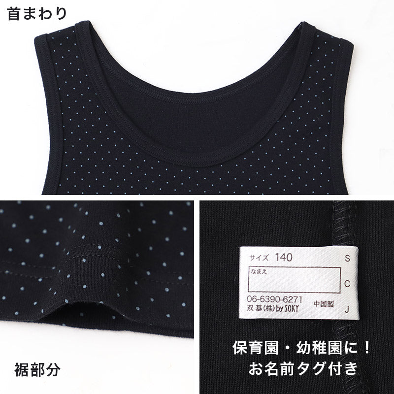 キッズ タンクトップ 女児 2枚組 ジュニア 女の子 肌着 インナー 130cm 140cm 150cm 160cm ノースリーブ 女子 ガールズ 子ども キッズ 下着 スリーブレス 学生 アンダーウェア かわいい 普段用 お買い得 まとめ買い